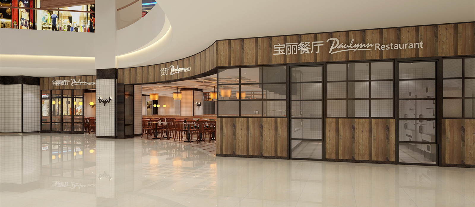 裝修案例：寶麗餐廳三亞店(diàn)